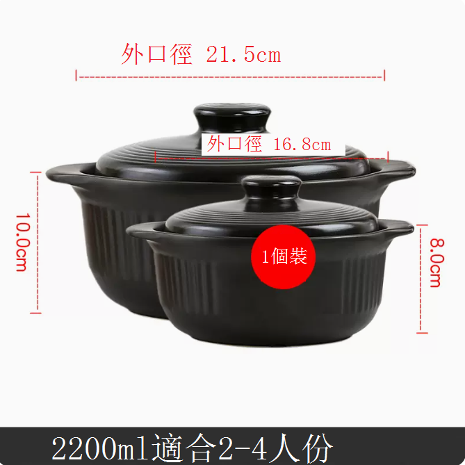 Hot recommendation [single pack] gas ceramic pot, casserole, stew pot, stone pot (black 2200ML (suitable for 2-4 people))