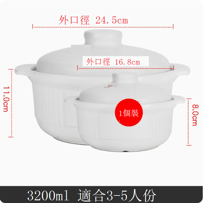Hot recommendation [single pack] gas ceramic pot, casserole, stew pot, stone pot (white 3200ML (suitable for 3-5 people))