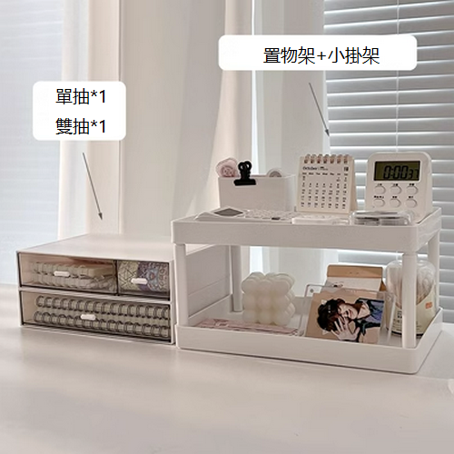 熱推桌面置物架（組合A)
