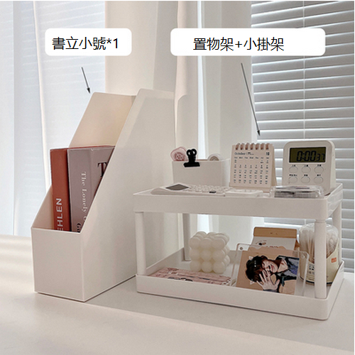 熱推桌面置物架（組合B)