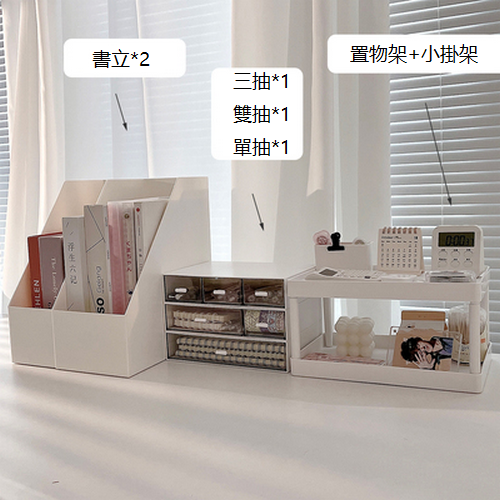 熱推桌面置物架（組合D)