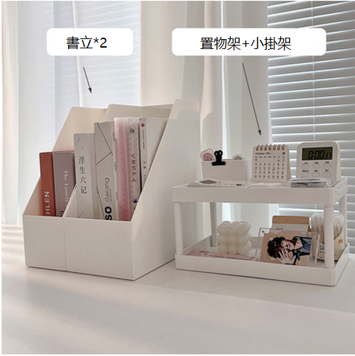 熱推桌面置物架（組合C )