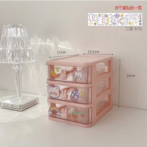 New desktop storage box drawer type (three layers - pink)