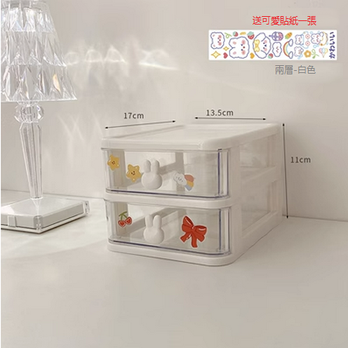 New desktop storage box drawer type (two layers - white)