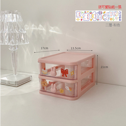 New desktop storage box drawer type (two layers - pink)
