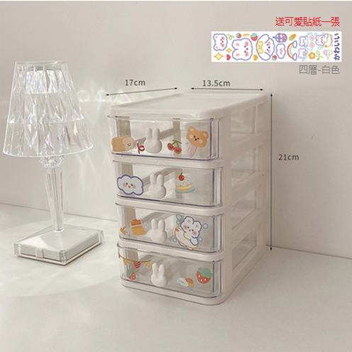 New desktop storage box drawer type (four layers - white)