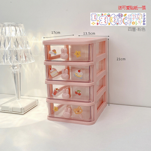 New desktop storage box drawer type (four layers - pink)