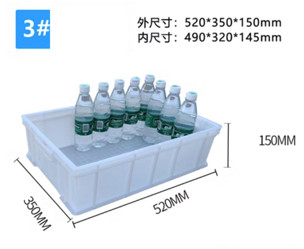 New plastic turnover box/plastic box-white thickened 3# [52x35x15] + lid No. 3 [white]