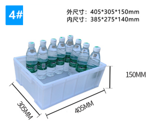 New plastic turnover box/plastic box-white thickened 4# [40.5x30.5x15] + lid No. 4 [white]