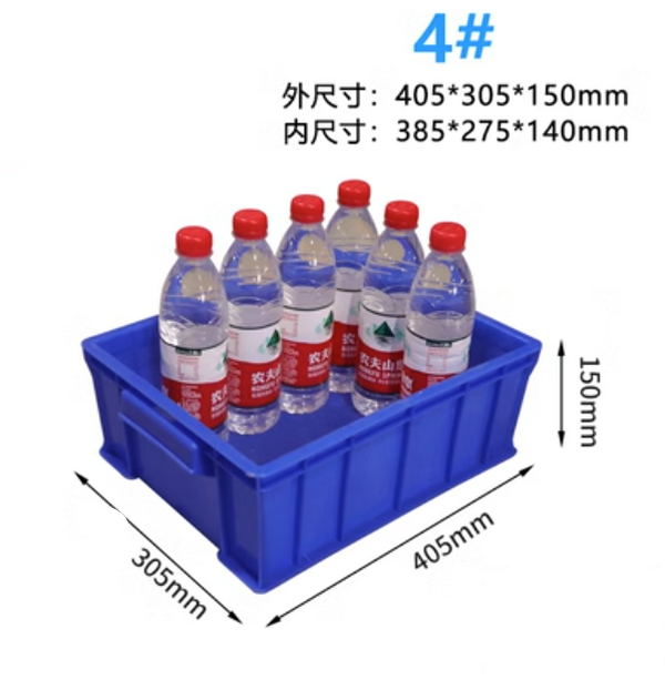 New plastic turnover box/plastic box-blue thickened 4# [40.5x30.5x15] + lid No. 4 [blue]