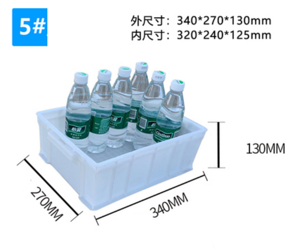 New plastic turnover box/plastic box-white thickened 5# [34x27x13] + lid [white]