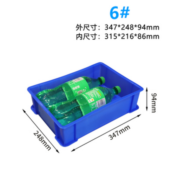 New plastic turnover box/plastic box-blue thickened 6# [34.7x24.8x9.4] + lid [blue]