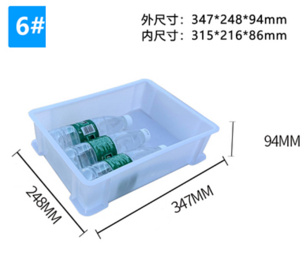 New plastic turnover box/plastic box-white thickened 6# [34.7x24.8x9.4] + lid [white]
