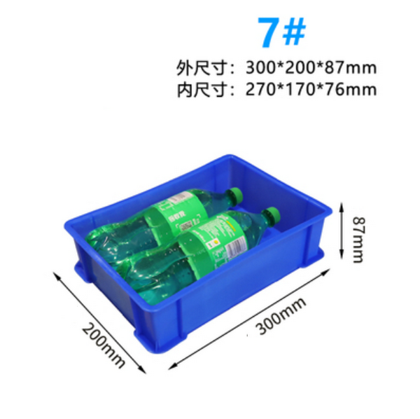 新款塑料周轉箱/膠箱-藍色加厚7#【30x20x8.7】+蓋子【藍色】