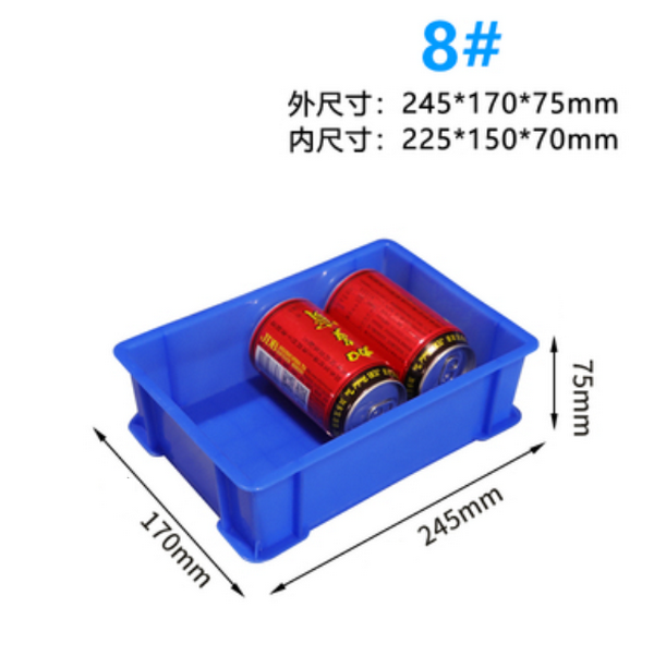 新款塑料周轉箱/膠箱-藍色加厚8#【24.5x17x7.5】+蓋子【藍色】