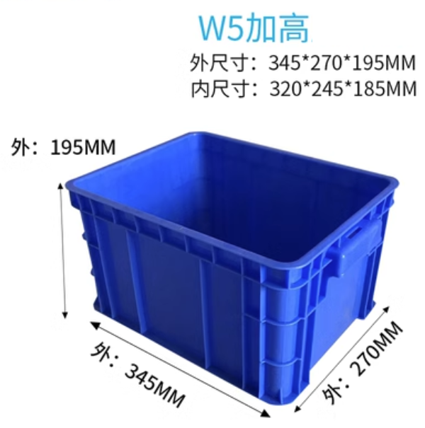 New plastic turnover box/plastic box-blue thickened W5 [34.5x27x19.5] + lid [blue]