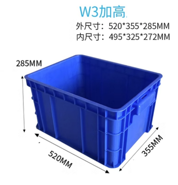 New plastic turnover box/plastic box-blue thickened W3 [52x35.5x28.5] + lid [blue]