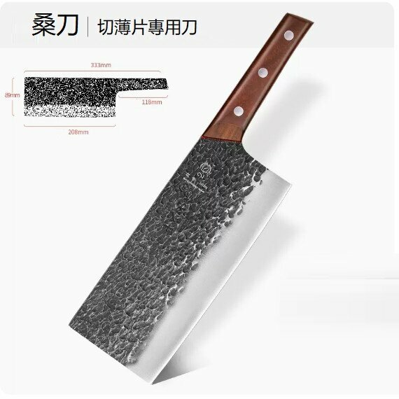 新款廚房刀具桑刀（淺灰色）
