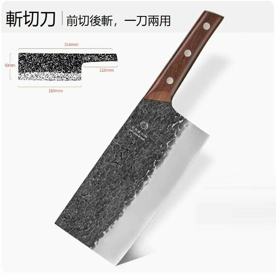 新款廚房刀具斬切刀（淺灰色）