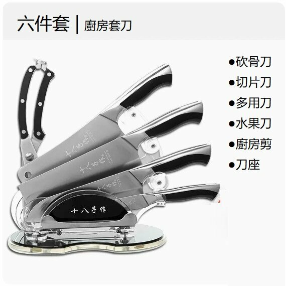 新款（6件套）不鏽鋼刀具套裝（深藍色）