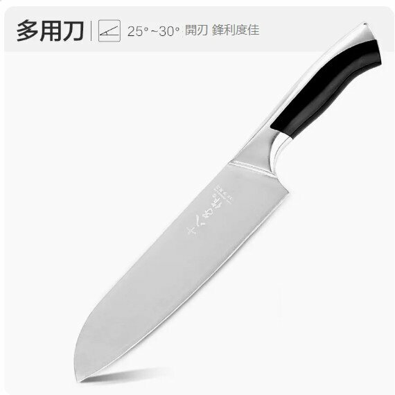 新款廚用多用切片刀（紅色）