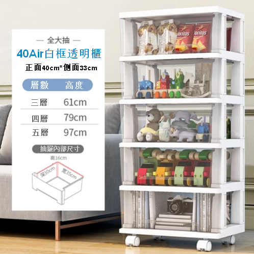 New [5-layer] 40-sided wide toy storage box drawer-type household storage box (full large drawer, white frame)