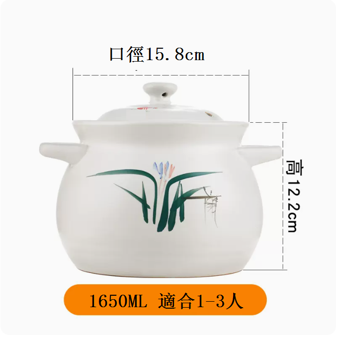 New large-capacity soup pot, casserole, stew pot, ceramic pot (1650ML (suitable for 1-3 people))