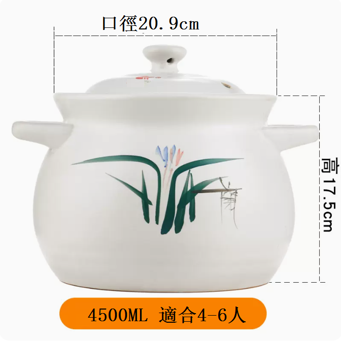 New large-capacity soup pot, casserole, stew pot, ceramic pot (4500ML (suitable for 4-6 people) can stew a whole chicken)