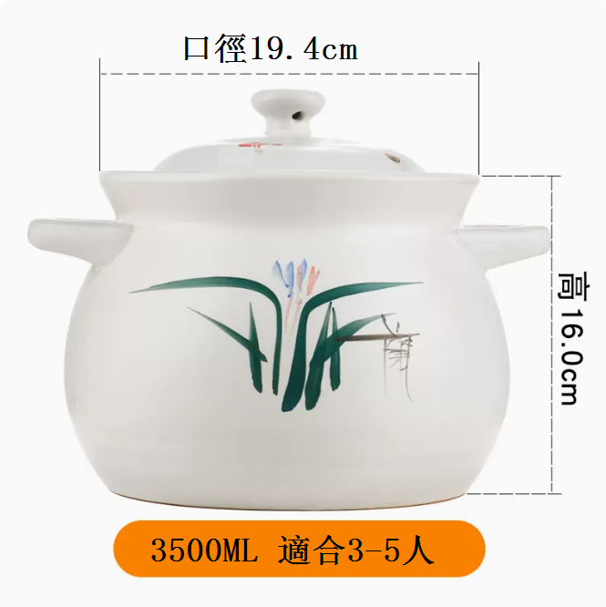 New large-capacity soup pot, casserole, stew pot, ceramic pot (3500ML (suitable for 2-4 people))