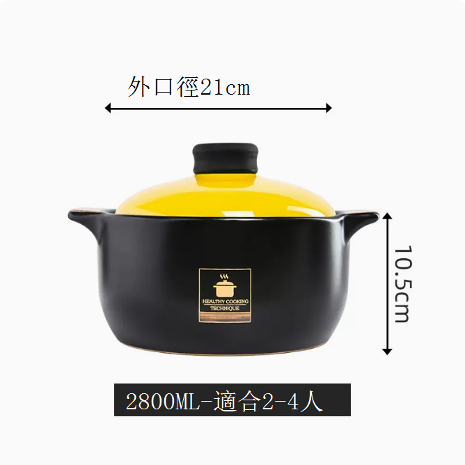 New soup pot, casserole, stew pot, ceramic pot (2800ML (suitable for 2-4 people))