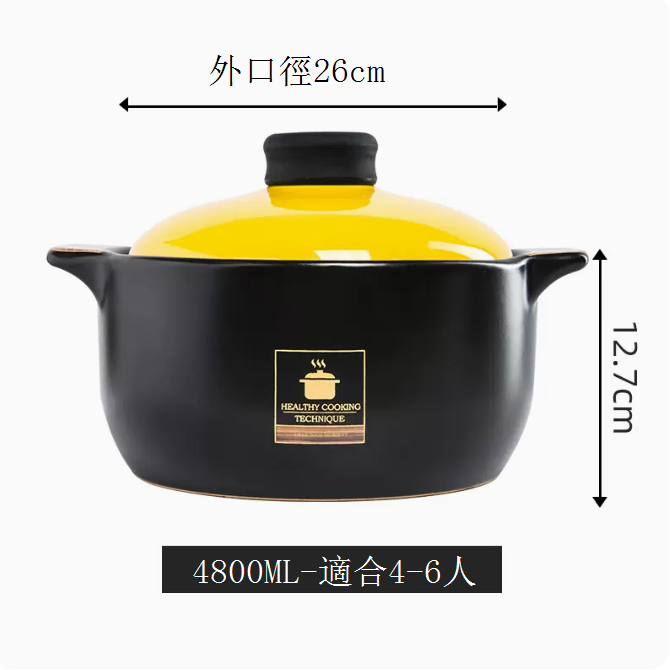 New soup pot, casserole, stew pot, ceramic pot (4800ML (suitable for 4-6 people))