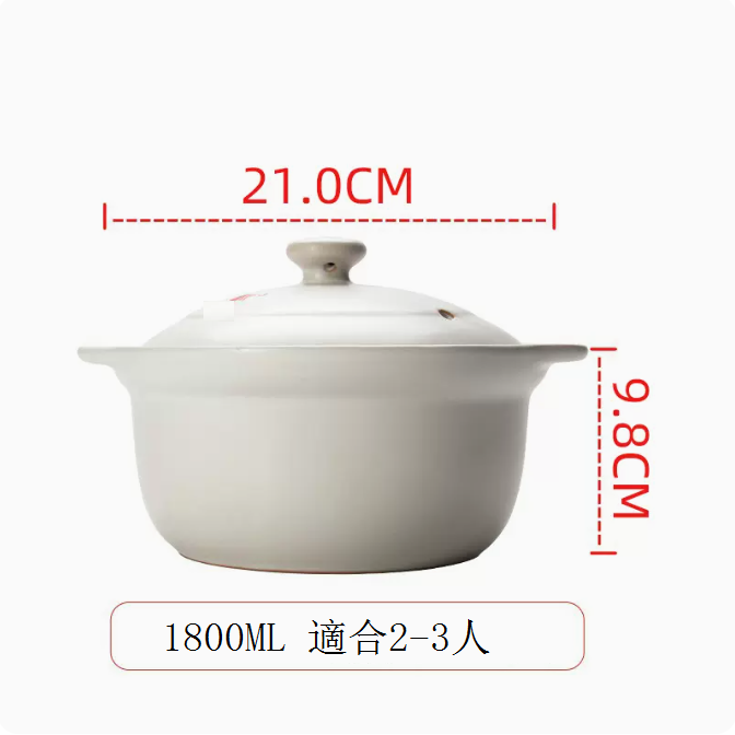 New casserole, stew pot, ceramic pot, special casserole for claypot rice (1800ML (suitable for 2-3 people))