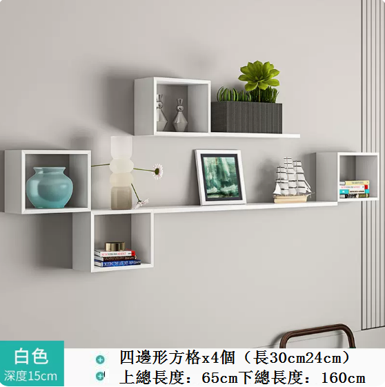 New creative wall shelf (white A)