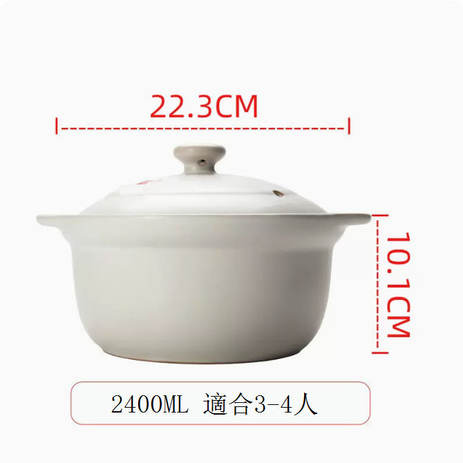 New casserole, stew pot, ceramic pot, special casserole for claypot rice (2400ML (suitable for 3-4 people))