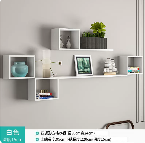 New creative wall shelf (white D)