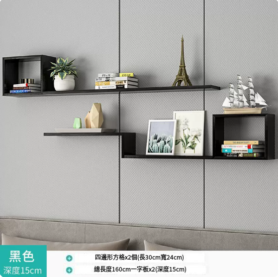 New creative wall shelf (black D)