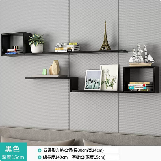 New creative wall shelf (black C)