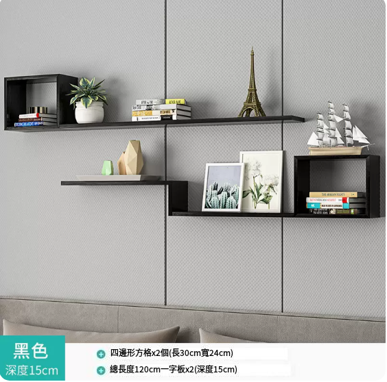 New creative wall shelf (black B)