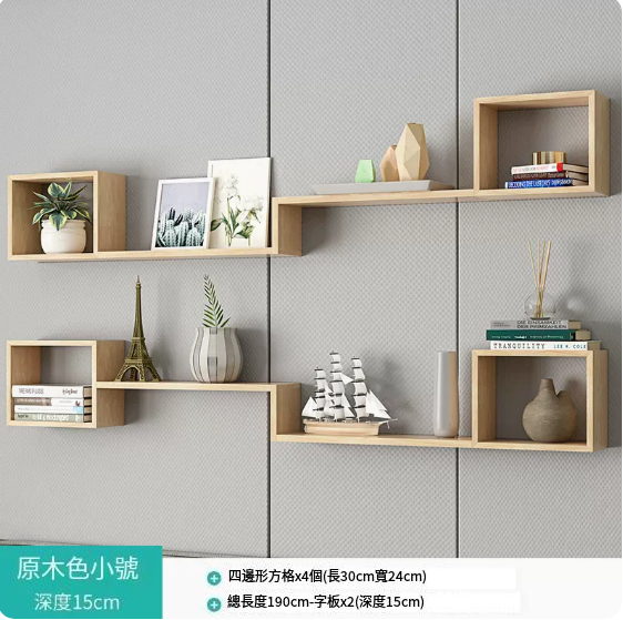 New creative wall shelf (raw wood color D)