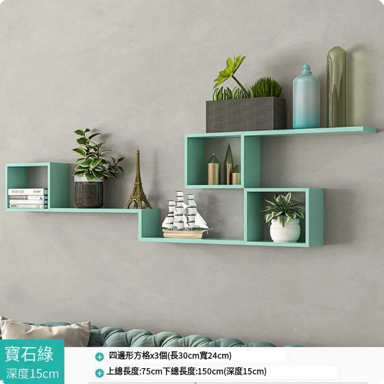 New creative wall shelf (sapphire green B)