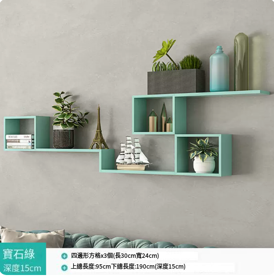 New creative wall shelf (sapphire green D)