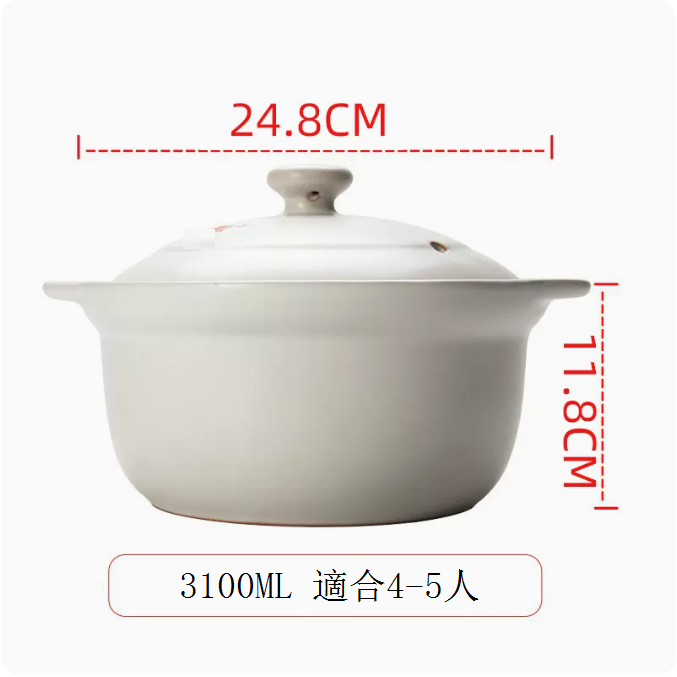New casserole, stew pot, ceramic pot, special casserole for claypot rice (3100ML (suitable for 4-5 people))