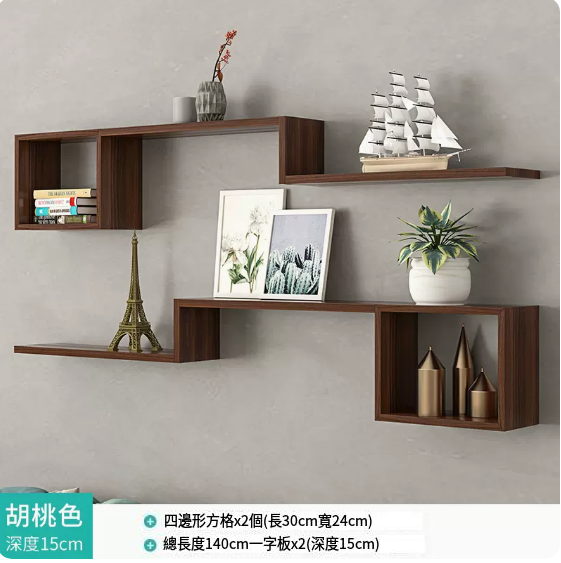 New creative wall shelf (black walnut color C)