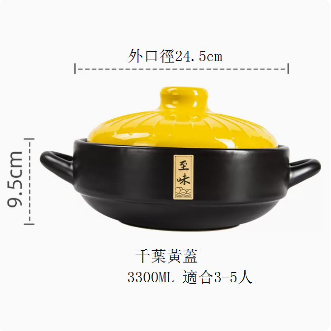 Hot ceramic casserole, stew pot, soup pot, clay pot (Thousand-leaf yellow lid 3300ML (suitable for 3-5 people))