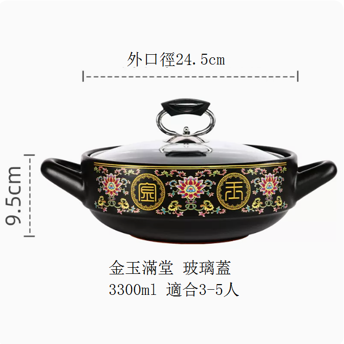 Hot push ceramic casserole, stew pot, soup pot, earthenware pot (Jinyumantang, glass lid 3300ML (suitable for 3-5 people))