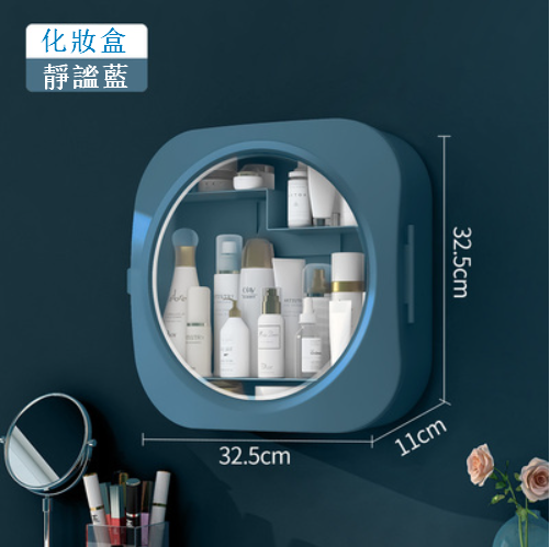 Hot recommended large-capacity wall-mounted punch-free waterproof wall-mounted home bathroom storage box (quiet blue thickened round)