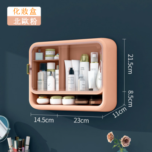 Hot recommended large-capacity wall-mounted punch-free waterproof wall-mounted home bathroom storage box (Nordic pink thickened square)