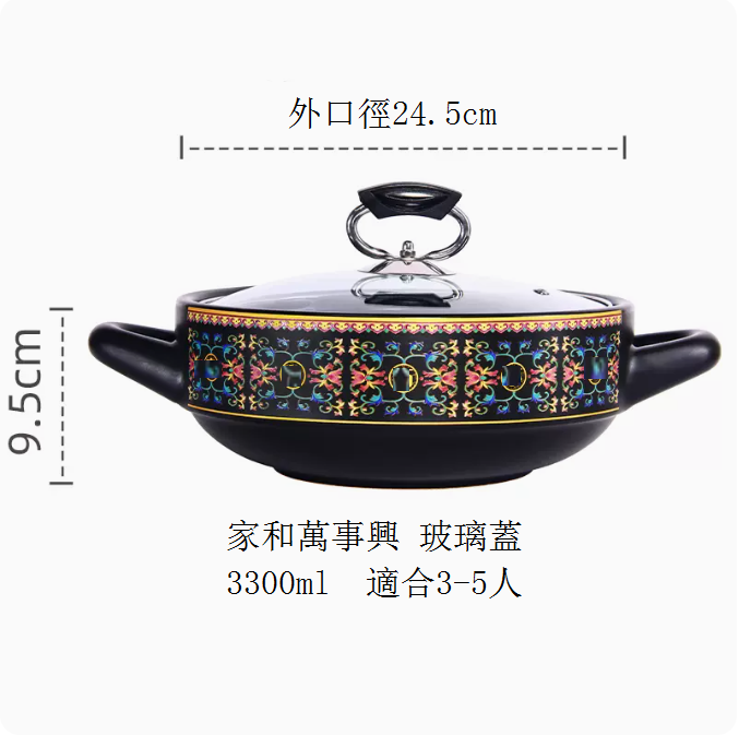 Hot push ceramic casserole, stew pot, soup pot, clay pot (Jiahe Wanshi Xing, glass lid 3300ML (suitable for 3-5 people))