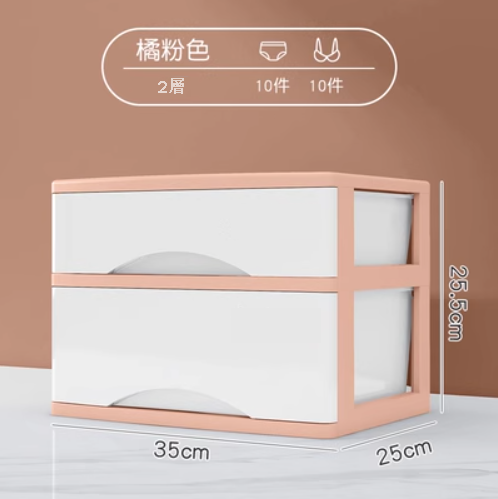 Hot recommendation [2 layers] household drawer-type compartment storage box (orange pink)