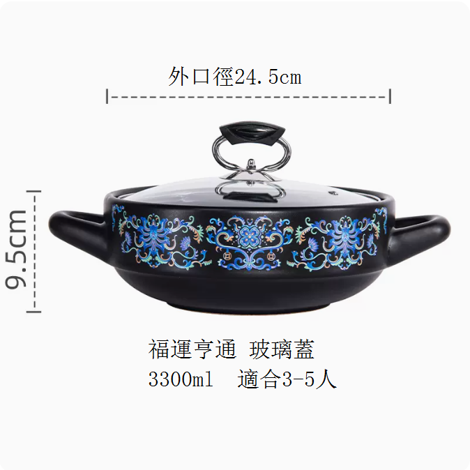 Hot ceramic casserole, stew pot, soup pot, earthenware pot (Fuyun Hengtong glass lid 3300ML (suitable for 3-5 people))